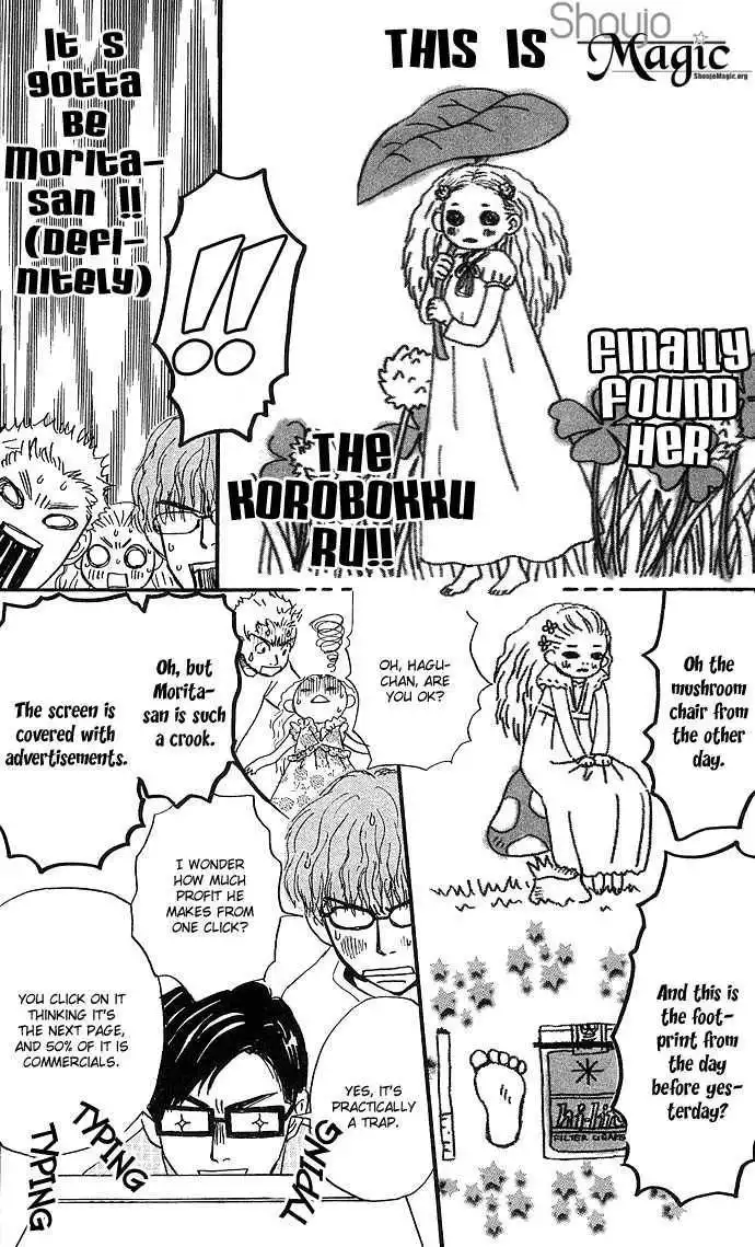 Honey and Clover Chapter 2 14